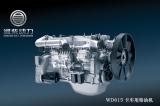WD615 series